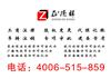 北京工商注册服务公司|代办注册北京公司|北京公司注册|北京工商代理