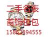 上海手表手表回收店专业回收二手高端奢侈品名包全球奢侈品