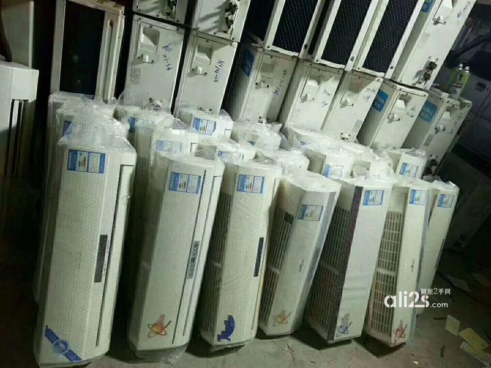 
西安二手空调回收、壁挂机 、品牌空调回收
