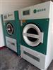 近年九九新干洗店专用洗涤设备水洗机+烘干机