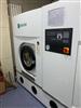 九九新20年干洗店专用四氯乙烯干洗机 全封闭 蒸汽加热 干进干出 高效智能