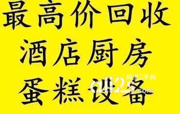 
深圳回收面包房设备
