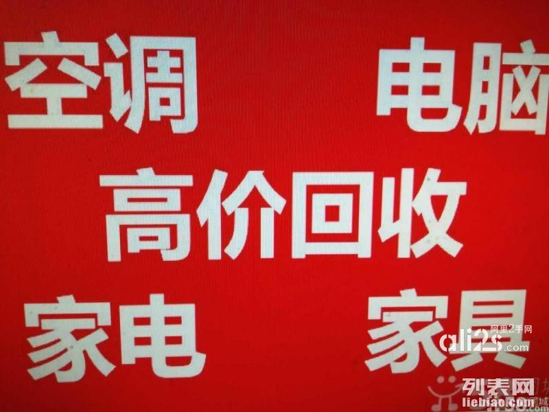 
石家庄专业回收二手设备，报废设备，旧设备回收，石家庄长期高价上门回收化工设备
