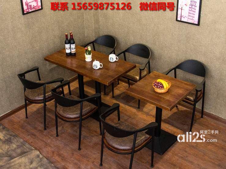 
销售实木餐厅桌椅 美式工业风咖啡厅桌椅
