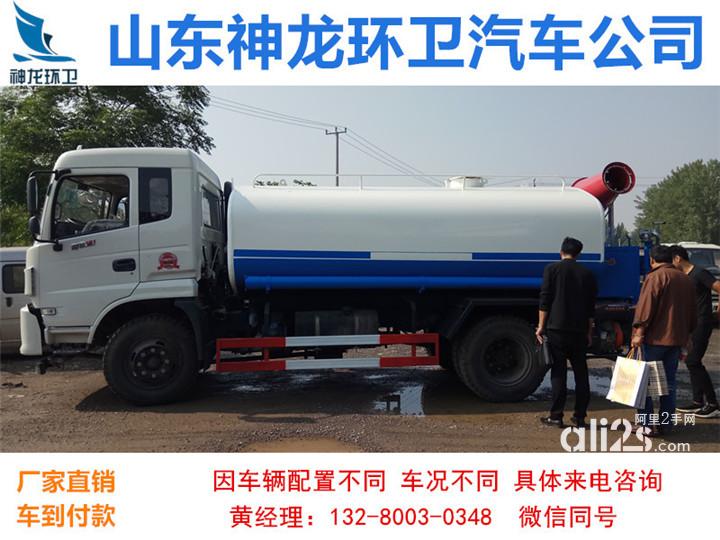 
17年新款洒水车 3吨-22吨洒水车现车  各品牌洒水车 质保一年
