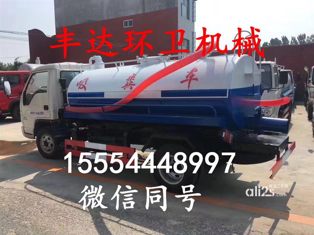 
厂家出售吸粪车 二手吸粪车
