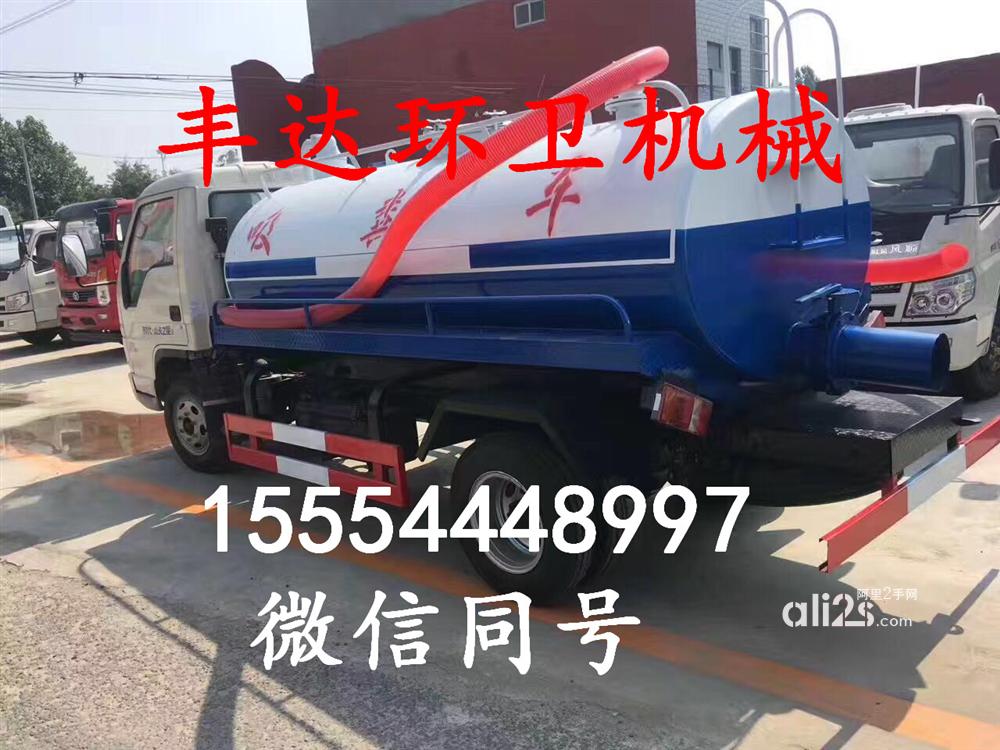 
厂家出售吸粪车 二手吸粪车
