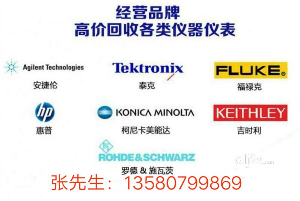 
台湾华仪EXTECH 7440安规测试仪 广东回收
