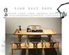 新中式实木家具 餐边柜 餐桌椅 储物柜 书柜 组合沙发  办公桌  博古架 茶台 茶桌
