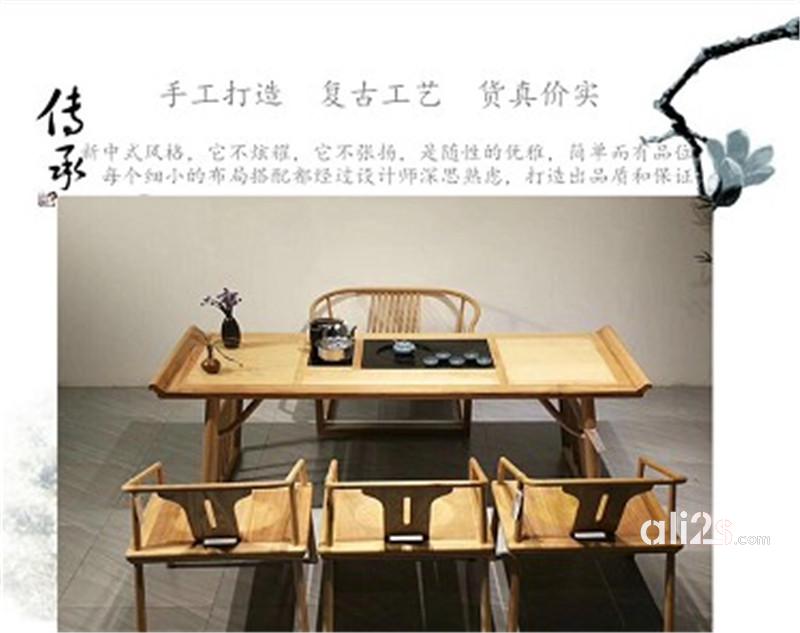 
新中式实木 茶台 茶桌 组合茶桌椅 跑茶盘
