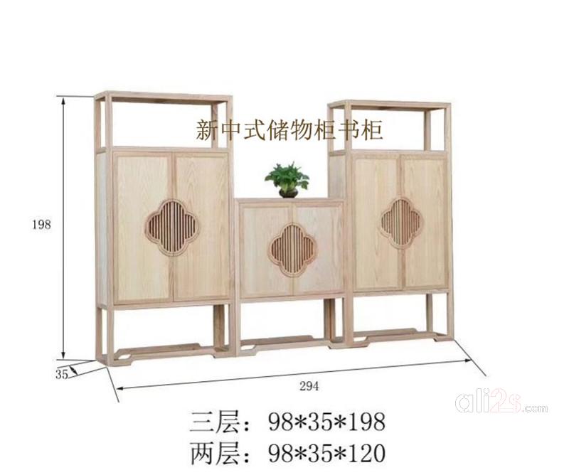 
新中式实木家具 书柜 面条柜 置物架 储物架 博古架
