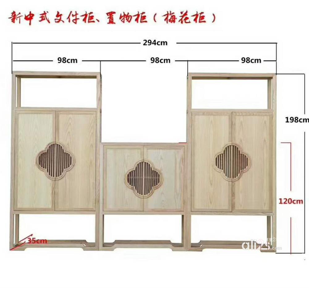 
新中式白蜡木免漆书柜格段架实木书架落地禅意全实木书座书架组合文件架储物架
