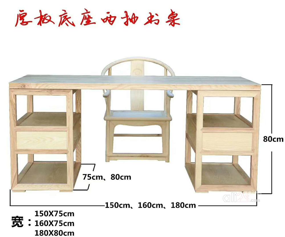 
书桌实木中式办公桌仿古写字台古典电脑桌榆木画案书法桌厂家直销
