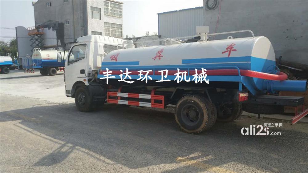 
东风小霸王消防洒水车
