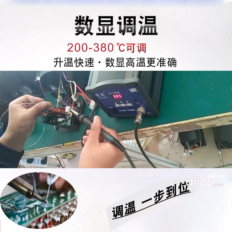 
厂家直销无铅焊台、价格实惠 ，欢迎广大朋友咨询订购！UL-205H
