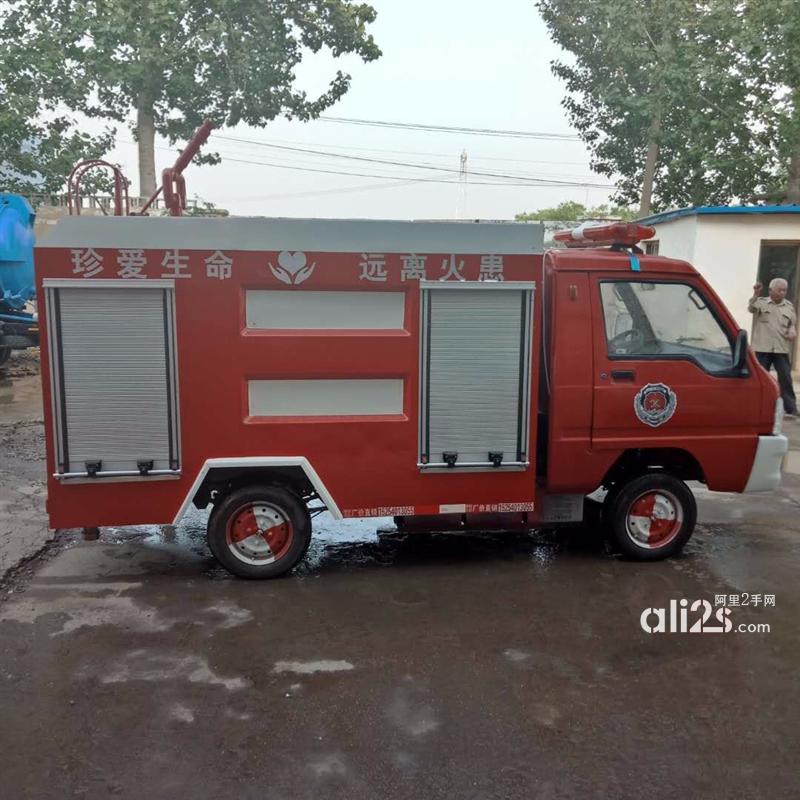 
低价出售小型电动消防车
