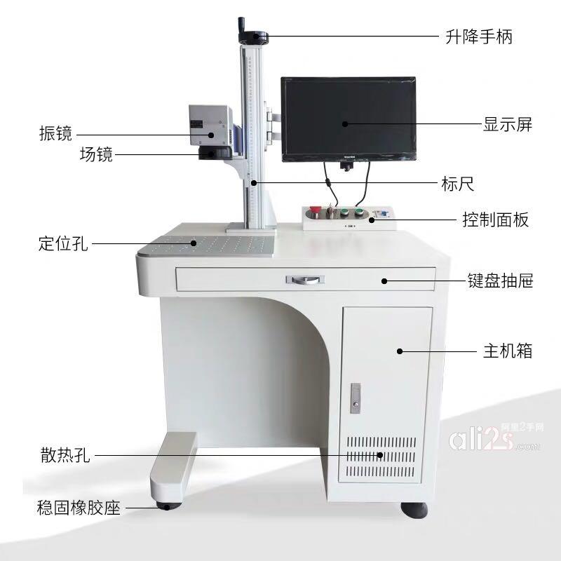 
常州金坛激光打标机哪里有卖 金属件激光刻字机加工
