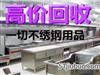晋江饭店酒店厨具回收，厨房设备回收，二手厨具回收