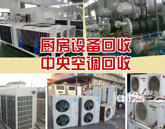 
天津二手空调出售出租，回收各类空调

