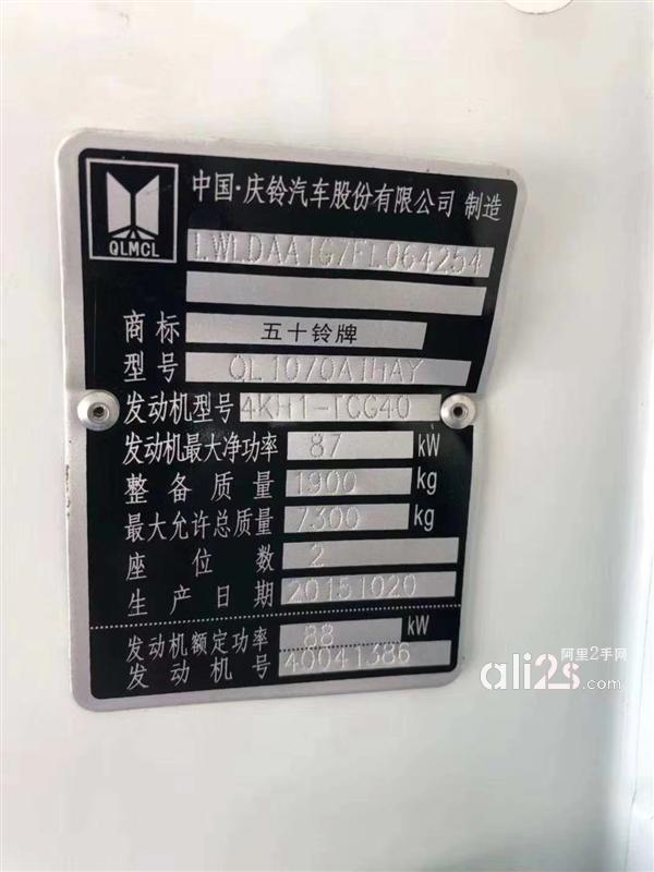 
新到极品6方垃圾压缩车
