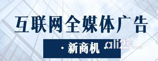 
互联网创业 新全媒体广告投放 福航招商V广告投放
