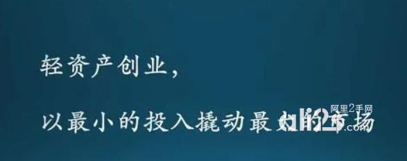 
互联网创业 新全媒体广告投放 福航招商V广告投放
