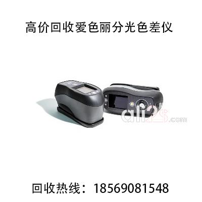 
高价现金回收爱色丽Ci-6X系列便携式积分球分光测色仪
