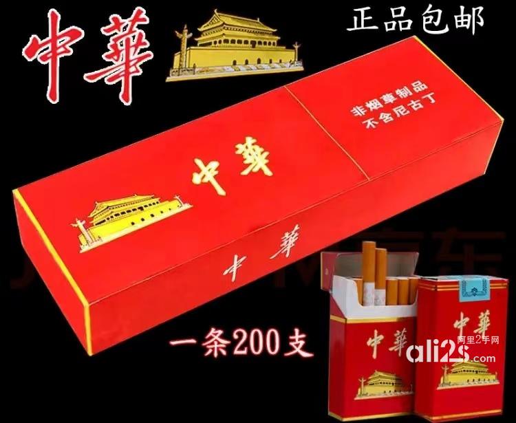 
开封上门回收茅台五粮液剑南春中华冬虫夏草等烟酒礼品
