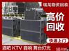 回收音响设备 回收舞台灯光设备 武汉酒吧设备回收，武汉KTV音响回收，