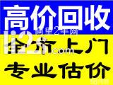 
泰兴公司旧电脑回收银行读卡器工控机泰兴拼接屏回收
