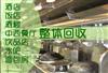 郑州饭店设备回收 二手厨房设备回收