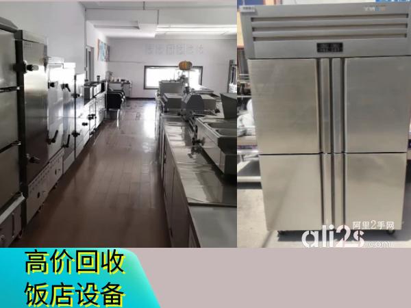 
深圳长期上门回收二手厨具，饭店物资，酒店茶楼设备
