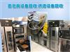 南京烤箱回收，烘焙设备，蛋糕房、面包房设备回收