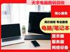 无锡公司电脑回收戴尔服务器回收机房服务器ups电池回收