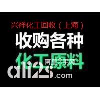 
哪里回收报废香精香料 兴祥化工回收过期柏木烯
