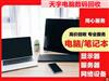 镇江公司电脑回收戴尔服务器工作站工控机硬盘回收