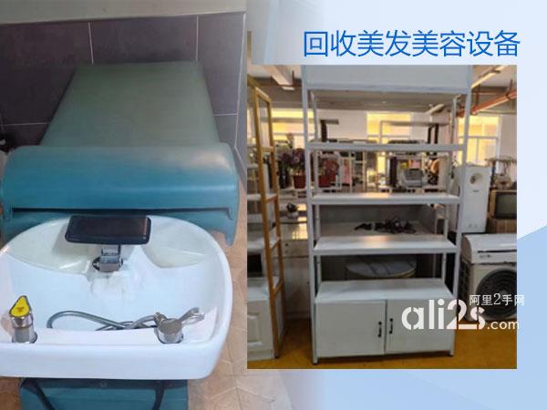 
深圳回收美发店所有设备，网红镜、网红椅、小圆凳、LED转灯回收
