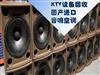 KTV音响设备回收，深圳专业高价回收二手音响设备，KTV整体设备拆除回收