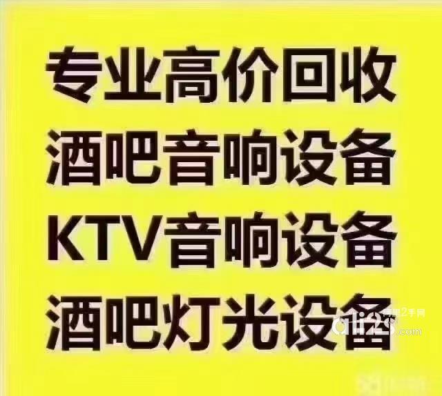 
全国上门回收舞台设备
