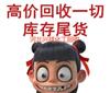 求购回收过期柠檬酸三乙酯 兴祥化工回收 中介重酬